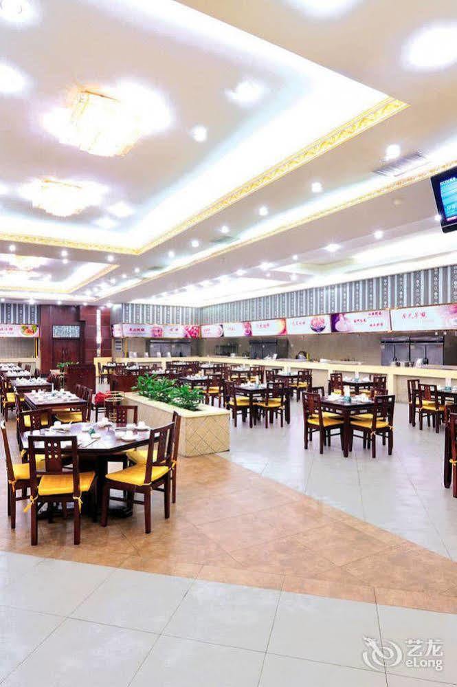 Changchun Huatian Hotel Exterior foto